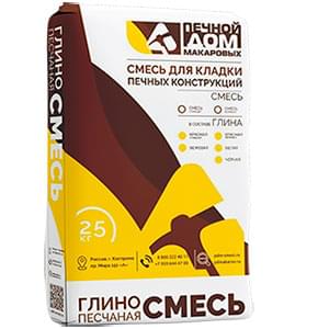 Смесь ПДМ глино-песчаная, красная (25 кг.)